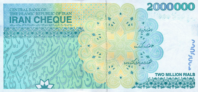 PN154C Iran - 200(0000) Rials Year 2023